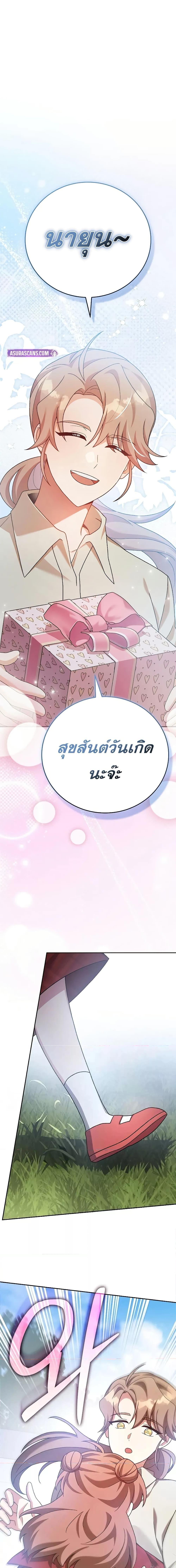 Manga-lc-com อ่านมังงะ อ่านการ์ตูน ออนไลน์ ฟรี TheNovel’sExt ตอนที่ 1 2 3 4 5 6 7 8 9 10 11 12 13 14 ฟรี ไม่มีโฆษณา Manga-lc - อ่าน มังงะ อ่าน การ์ตูน ออนไลน์ อ่านมังงะ ฟรี