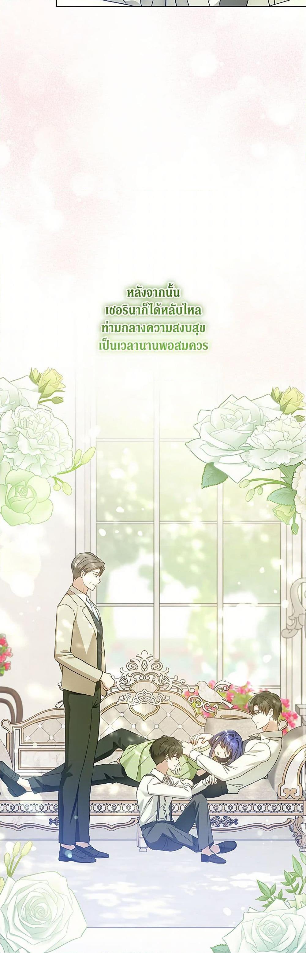 Manga-lc-com อ่านมังงะ อ่านการ์ตูน ออนไลน์ ฟรี Please Give Me the Pacifier ตอนที่ 1 2 3 4 5 6 7 8 9 10 11 12 13 14 ฟรี ไม่มีโฆษณา Manga-lc - อ่าน มังงะ อ่าน การ์ตูน ออนไลน์ อ่านมังงะ ฟรี