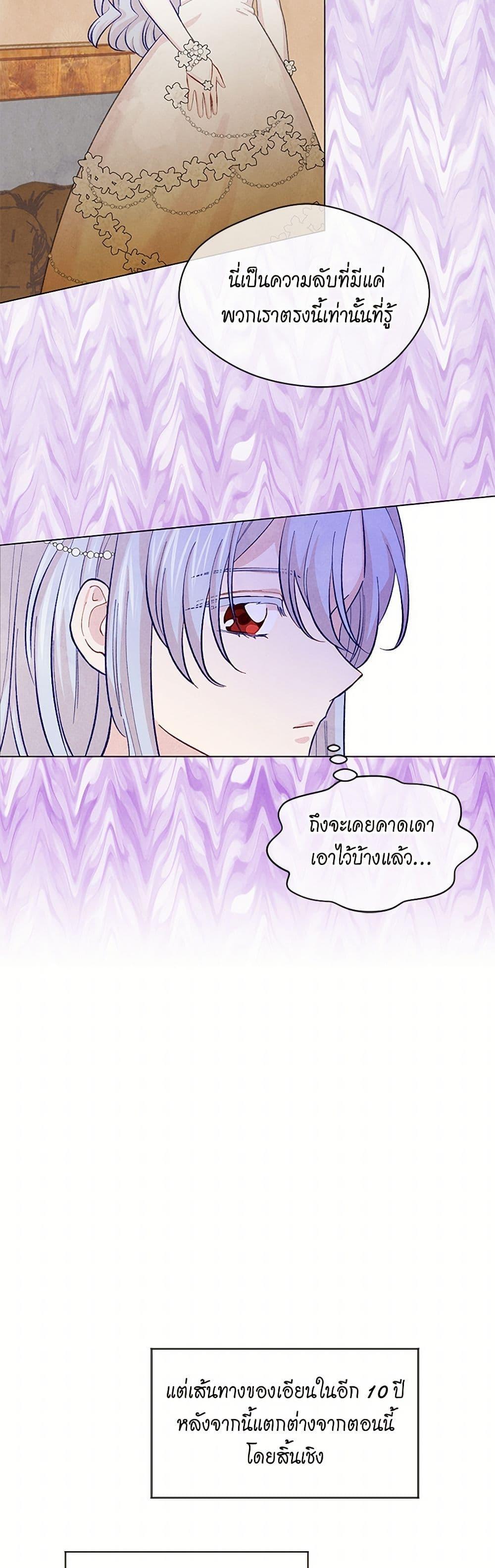 Manga-lc-com อ่านมังงะ อ่านการ์ตูน ออนไลน์ ฟรี Iris – The Lady and Her Smartphone ตอนที่ 1 2 3 4 5 6 7 8 9 10 11 12 13 14 ฟรี ไม่มีโฆษณา Manga-lc - อ่าน มังงะ อ่าน การ์ตูน ออนไลน์ อ่านมังงะ ฟรี
