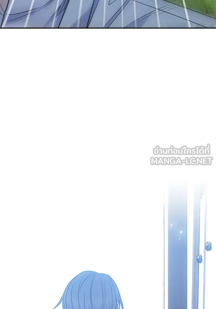 แด่ความเกลียดชัง ตอนที่ 53 รูปที่ 105