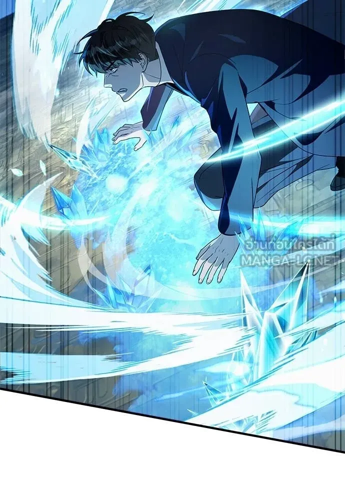 เชื่อเถอะ ฉันเป็นฮัน ตอนที่ 62 รูปที่ 123