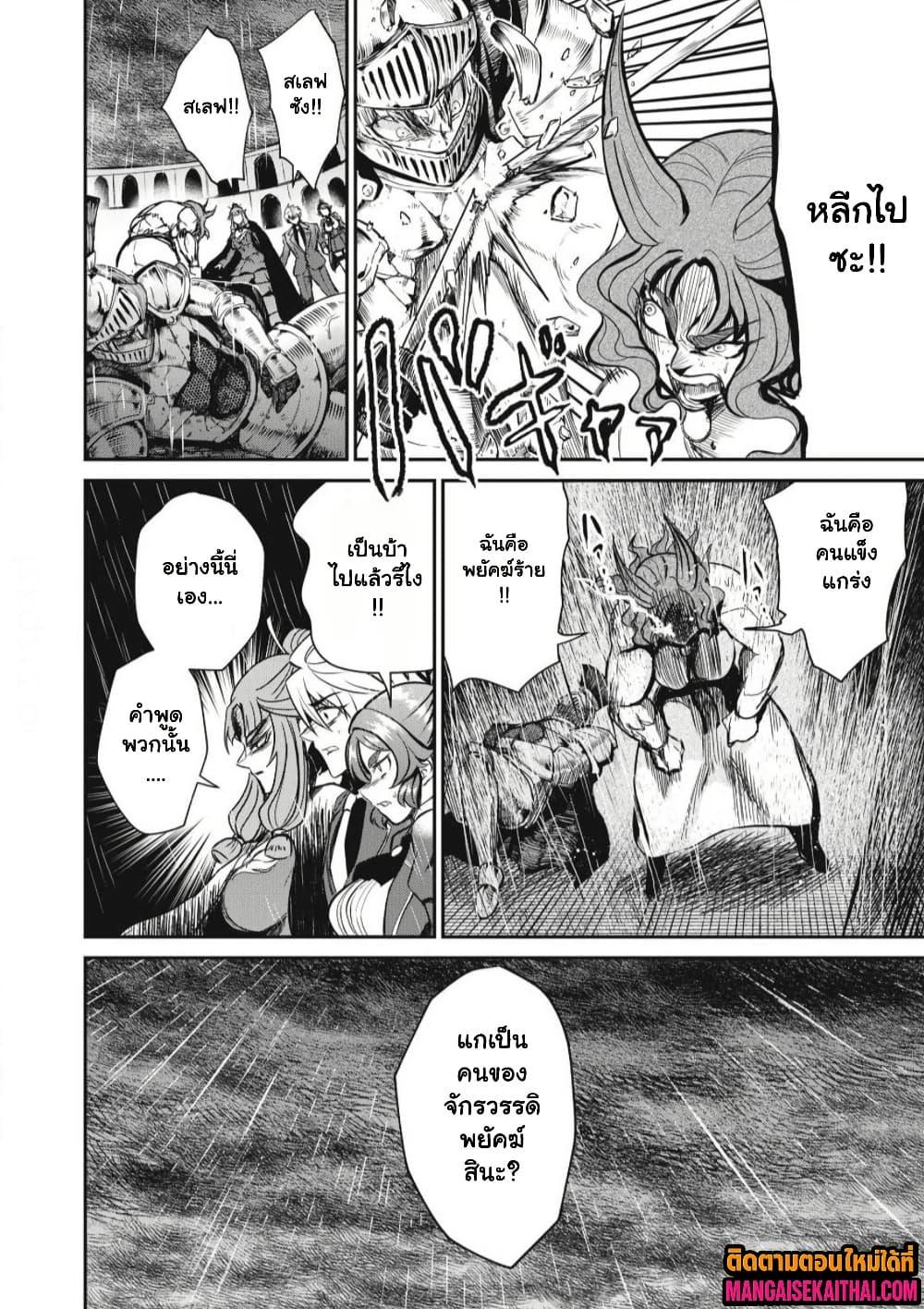 Manga-lc-com อ่านมังงะ อ่านการ์ตูน ออนไลน์ ฟรี Isekai Koushoku Musou Roku – Isekai Tensei no Chie to Chikara wo, Tada Hitasura XXXX suru Tame ni Tsukau ตอนที่ 1 2 3 4 5 6 7 8 9 10 11 12 13 14 ฟรี ไม่มีโฆษณา Manga-lc - อ่าน มังงะ อ่าน การ์ตูน ออนไลน์ อ่านมังงะ ฟรี