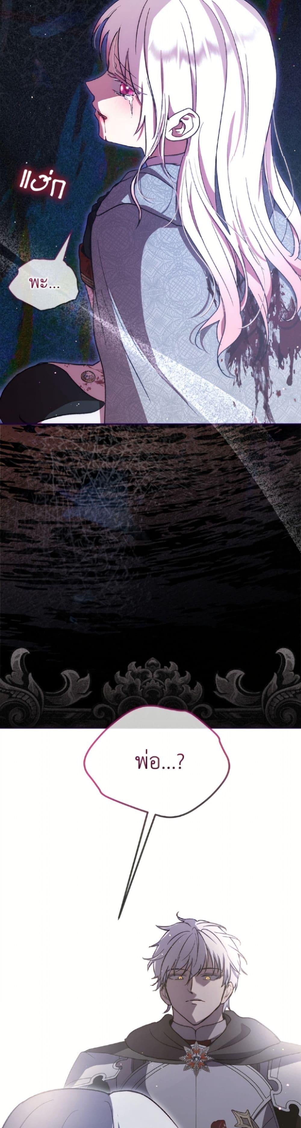 Manga-lc-com อ่านมังงะ อ่านการ์ตูน ออนไลน์ ฟรี I Was Reincarnated as a Baby Fox God ตอนที่ 1 2 3 4 5 6 7 8 9 10 11 12 13 14 ฟรี ไม่มีโฆษณา Manga-lc - อ่าน มังงะ อ่าน การ์ตูน ออนไลน์ อ่านมังงะ ฟรี