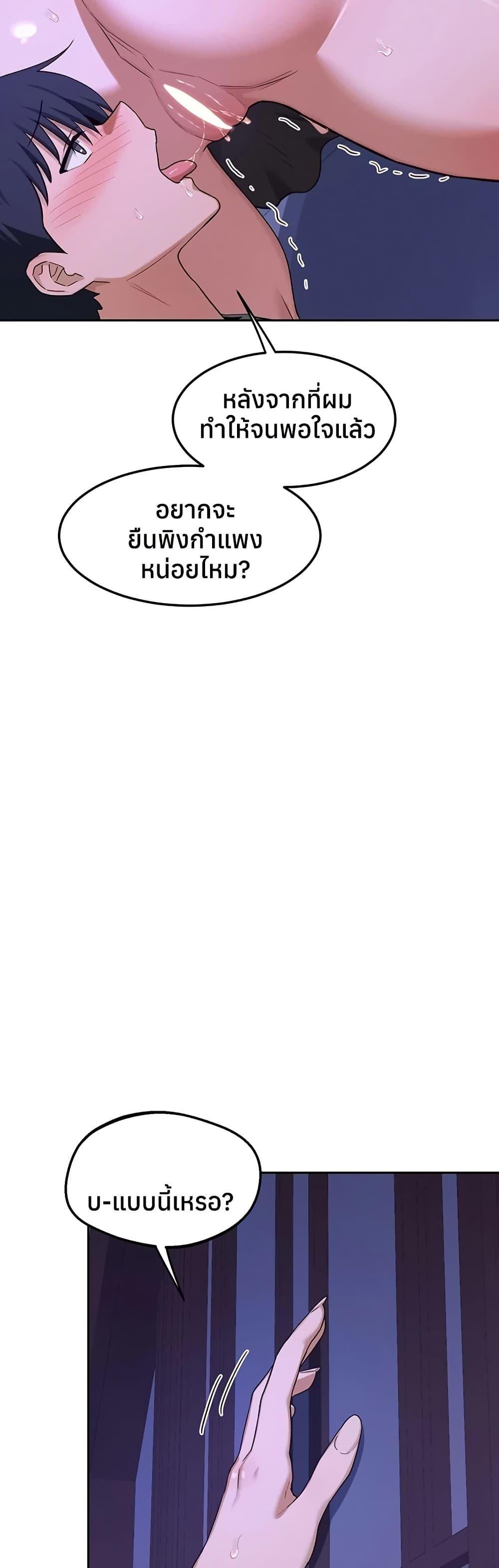 Doujin-Lc- อ่าน โดจิน มังฮวา เกาหลี ญี่ปุ่น จีน แปลไทย MILF Exchange Plan ตอนที่ 1 2 3 4 5 6 7 8 9 10 11 12 13 14 ฟรี ไม่มีโฆษณา อ่าน โดจิน Manhwa เกาหลี ญี่ปุ่น จีน เรามีครบ คัดมาให้เน้นๆ โดจิน 18+ รับประกันความฟินโดย  Doujin Lc
