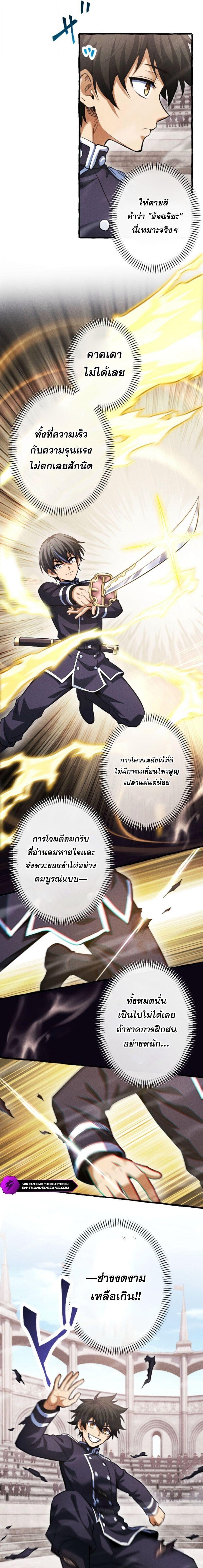 Manga-lc-com อ่านมังงะ อ่านการ์ตูน ออนไลน์ ฟรี Return of the First Patriarch The Strongest Reincarnates into His Descendant 1000 Years Later ตอนที่ 1 2 3 4 5 6 7 8 9 10 11 12 13 14 ฟรี ไม่มีโฆษณา Manga-lc - อ่าน มังงะ อ่าน การ์ตูน ออนไลน์ อ่านมังงะ ฟรี