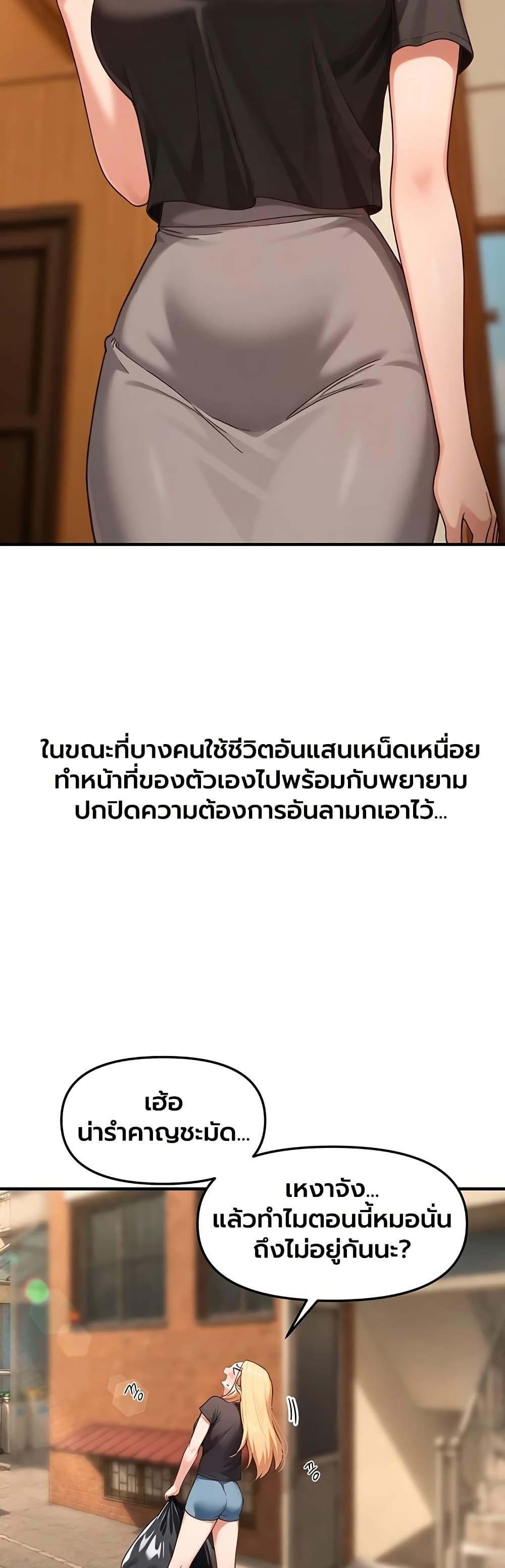 Doujin-Lc- อ่าน โดจิน มังฮวา เกาหลี ญี่ปุ่น จีน แปลไทย Beautiful Days ตอนที่ 1 2 3 4 5 6 7 8 9 10 11 12 13 14 ฟรี ไม่มีโฆษณา อ่าน โดจิน Manhwa เกาหลี ญี่ปุ่น จีน เรามีครบ คัดมาให้เน้นๆ โดจิน 18+ รับประกันความฟินโดย  Doujin Lc
