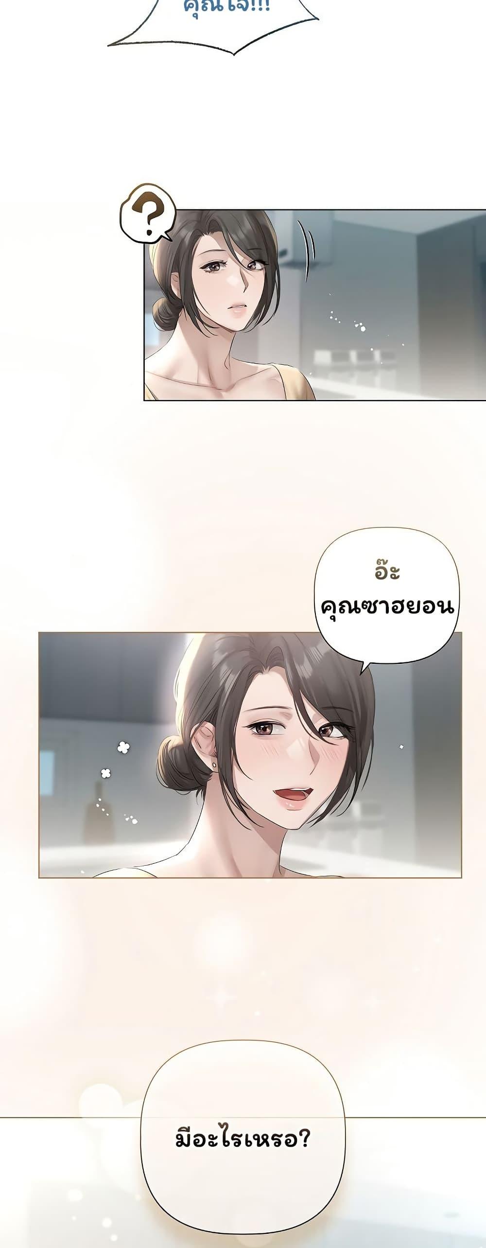 Doujin-Lc- อ่าน โดจิน มังฮวา เกาหลี ญี่ปุ่น จีน แปลไทย Slave to Poetry ตอนที่ 1 2 3 4 5 6 7 8 9 10 11 12 13 14 ฟรี ไม่มีโฆษณา อ่าน โดจิน Manhwa เกาหลี ญี่ปุ่น จีน เรามีครบ คัดมาให้เน้นๆ โดจิน 18+ รับประกันความฟินโดย  Doujin Lc