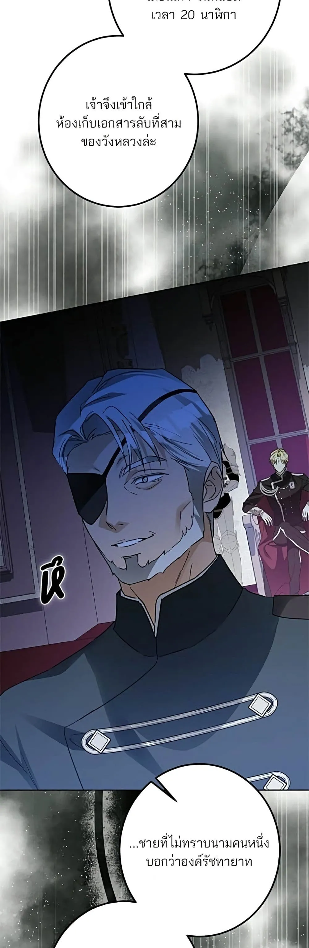 Manga-lc-com อ่านมังงะ อ่านการ์ตูน ออนไลน์ ฟรี Became the Duke’s Male Servant – ผมเป็นหนุ่มรับใช้ค่ะ ตอนที่ 1 2 3 4 5 6 7 8 9 10 11 12 13 14 ฟรี ไม่มีโฆษณา Manga-lc - อ่าน มังงะ อ่าน การ์ตูน ออนไลน์ อ่านมังงะ ฟรี