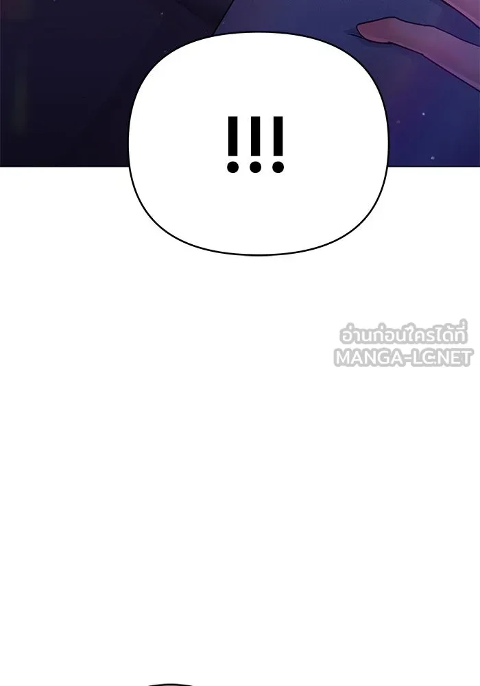 คู่มือคว้าหัวใจนายตัวร้าย ตอนที่ 40 รูปที่ 9