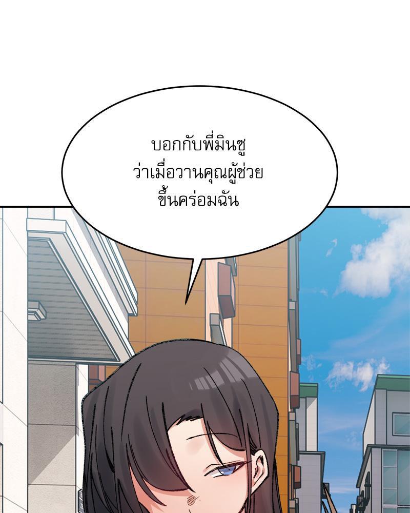Doujin-Lc- อ่าน โดจิน มังฮวา เกาหลี ญี่ปุ่น จีน แปลไทย A Delicate Relations ตอนที่ 1 2 3 4 5 6 7 8 9 10 11 12 13 14 ฟรี ไม่มีโฆษณา อ่าน โดจิน Manhwa เกาหลี ญี่ปุ่น จีน เรามีครบ คัดมาให้เน้นๆ โดจิน 18+ รับประกันความฟินโดย  Doujin Lc