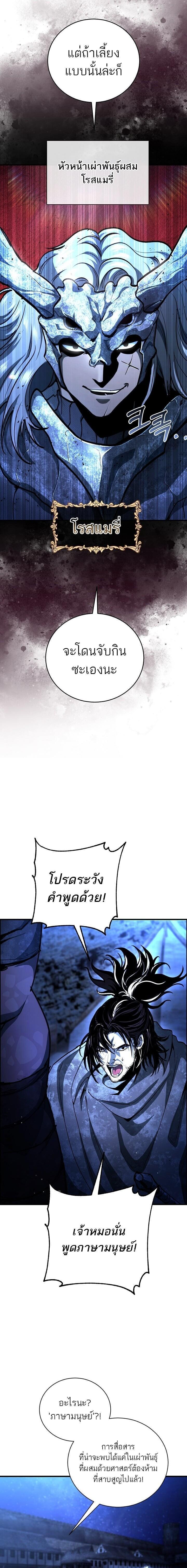 Manga-lc-com อ่านมังงะ อ่านการ์ตูน ออนไลน์ ฟรี Half Blood ตอนที่ 1 2 3 4 5 6 7 8 9 10 11 12 13 14 ฟรี ไม่มีโฆษณา Manga-lc - อ่าน มังงะ อ่าน การ์ตูน ออนไลน์ อ่านมังงะ ฟรี