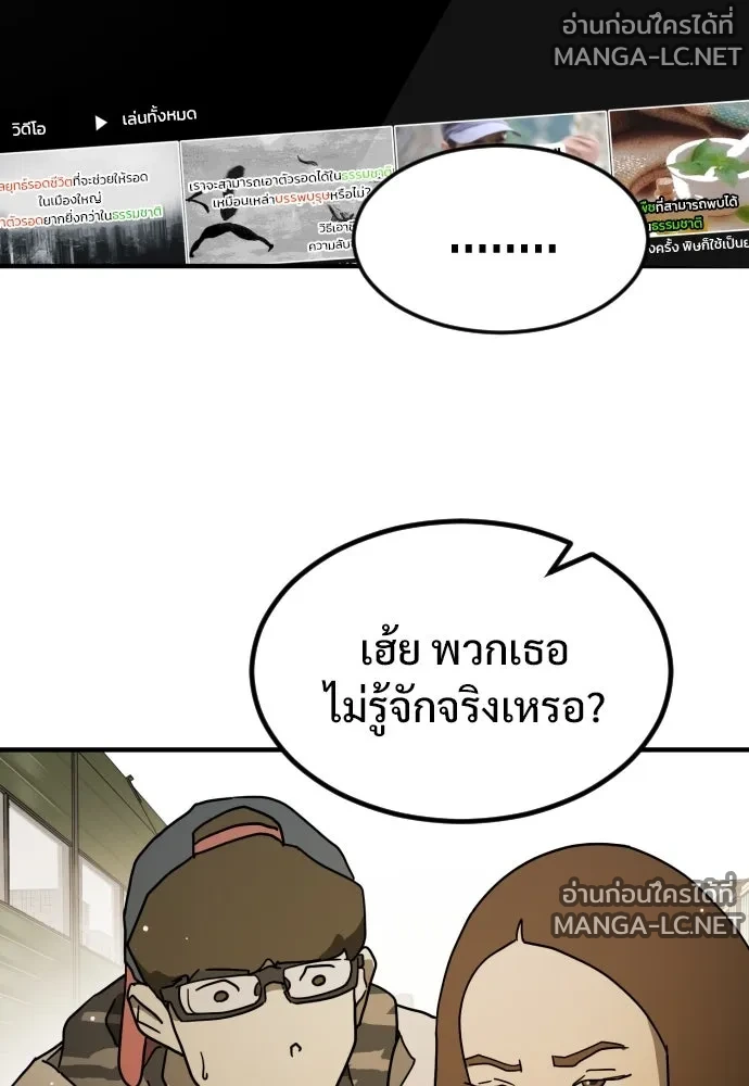 Manga-lc-com อ่านมังงะ อ่านการ์ตูน ออนไลน์ ฟรี วันดีคืนดี โซลก็ ตอนที่ 1 2 3 4 5 6 7 8 9 10 11 12 13 14 ฟรี ไม่มีโฆษณา Manga-lc - อ่าน มังงะ อ่าน การ์ตูน ออนไลน์ อ่านมังงะ ฟรี