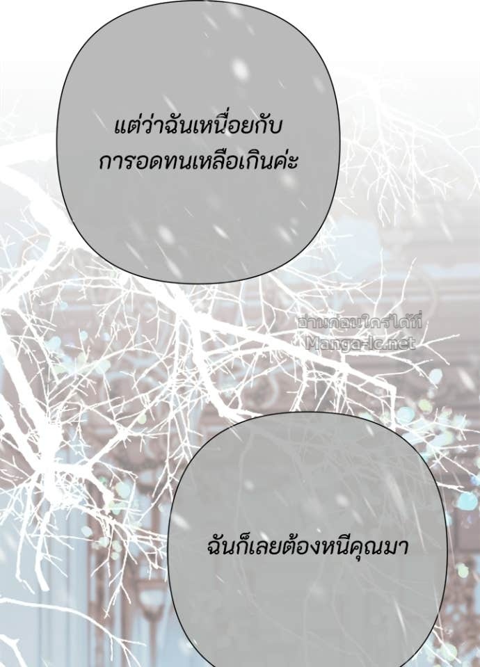 Doujin-Lc- อ่าน โดจิน มังฮวา เกาหลี ญี่ปุ่น จีน แปลไทย องค์ชายผู้อื้อฉาว ตอนที่ 1 2 3 4 5 6 7 8 9 10 11 12 13 14 ฟรี ไม่มีโฆษณา อ่าน โดจิน Manhwa เกาหลี ญี่ปุ่น จีน เรามีครบ คัดมาให้เน้นๆ โดจิน 18+ รับประกันความฟินโดย Doujin Lc