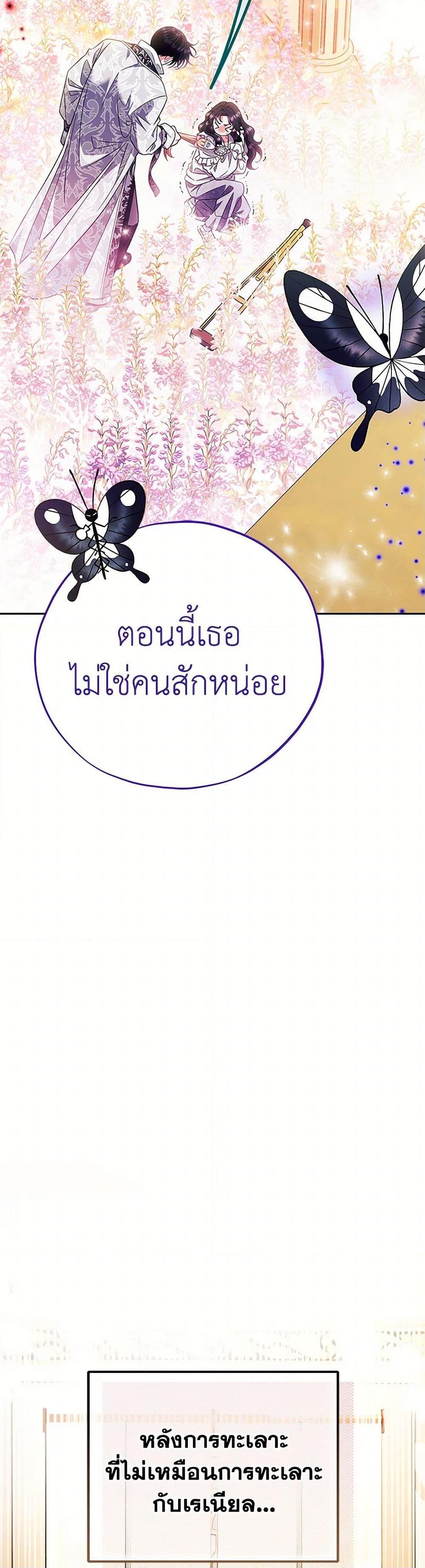 Manga-lc-com อ่านมังงะ อ่านการ์ตูน ออนไลน์ ฟรี I Will Become the Villain’s Poison Taster ตอนที่ 1 2 3 4 5 6 7 8 9 10 11 12 13 14 ฟรี ไม่มีโฆษณา Manga-lc - อ่าน มังงะ อ่าน การ์ตูน ออนไลน์ อ่านมังงะ ฟรี