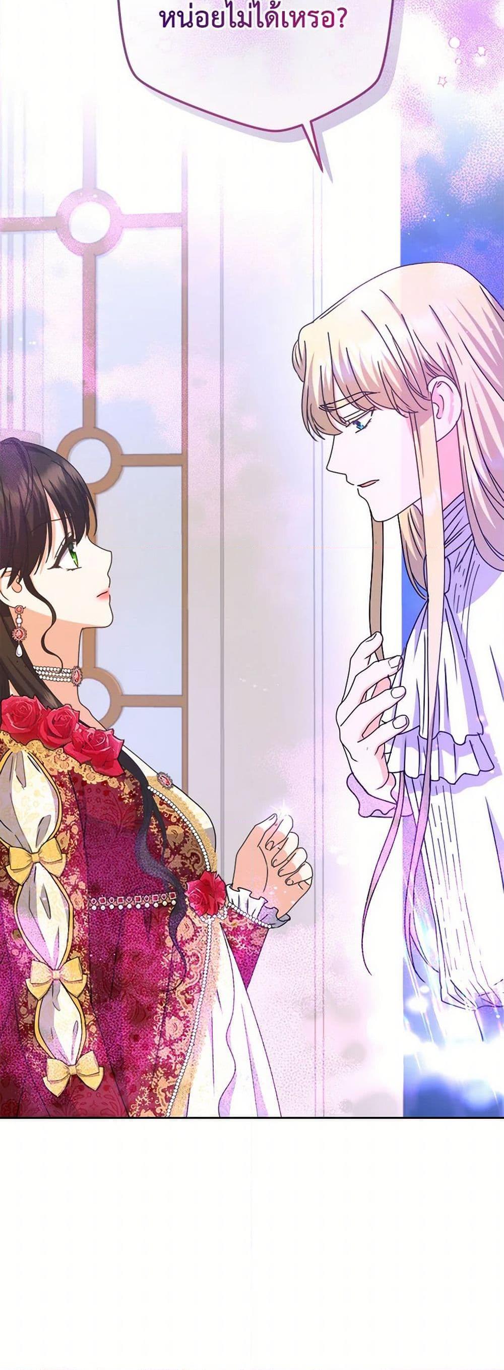 Manga-lc-com อ่านมังงะ อ่านการ์ตูน ออนไลน์ ฟรี From Maid to Queen ตอนที่ 1 2 3 4 5 6 7 8 9 10 11 12 13 14 ฟรี ไม่มีโฆษณา Manga-lc - อ่าน มังงะ อ่าน การ์ตูน ออนไลน์ อ่านมังงะ ฟรี