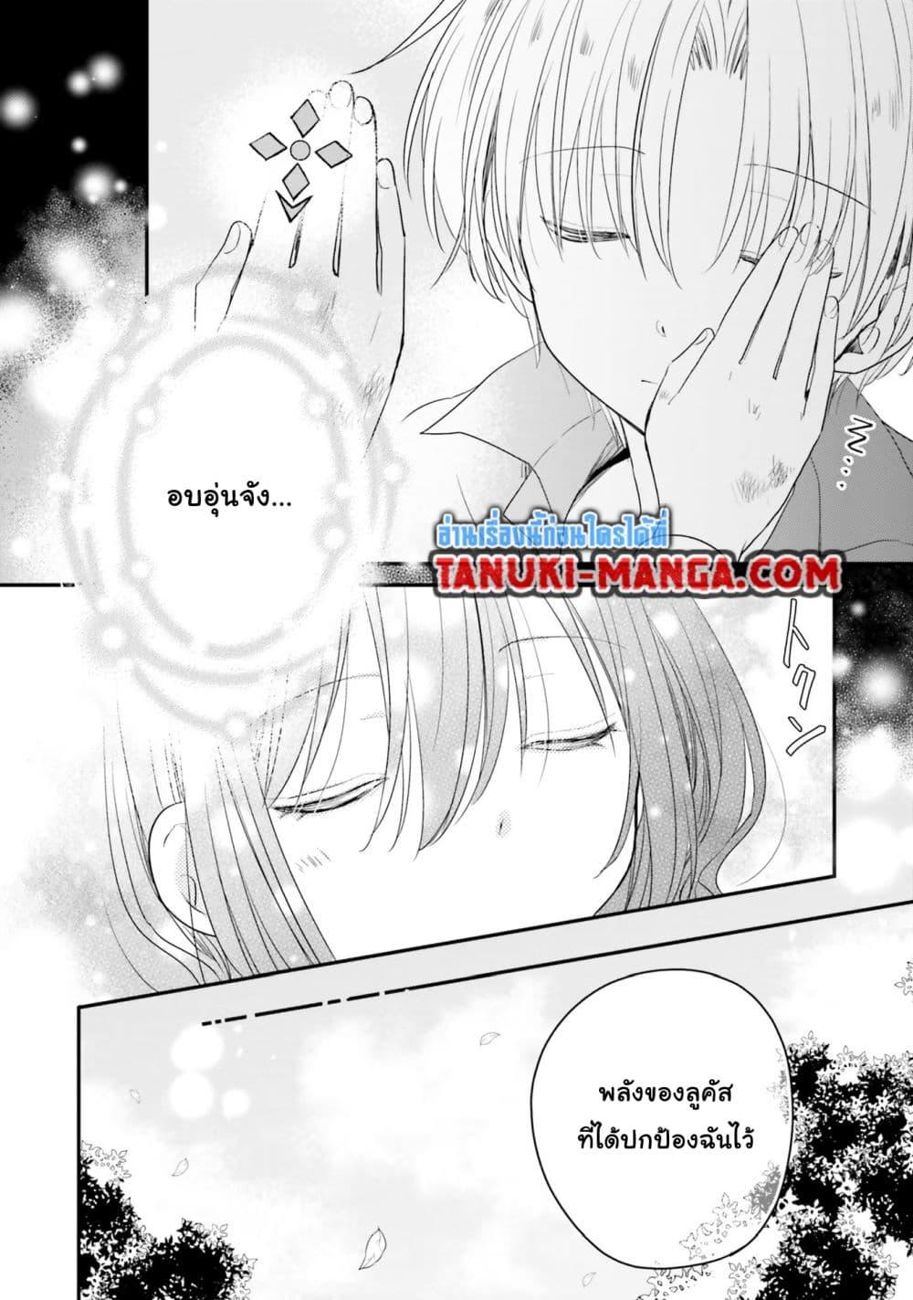 Manga-lc-com อ่านมังงะ อ่านการ์ตูน ออนไลน์ ฟรี Yuusha-sama No Osananajimi To Iu Shokugyou No Make Heroin Ni Tensei Shita No De, Chougou-shi Ni Job Change Shimasu. ตอนที่ 1 2 3 4 5 6 7 8 9 10 11 12 13 14 ฟรี ไม่มีโฆษณา Manga-lc - อ่าน มังงะ อ่าน การ์ตูน ออนไลน์ อ่านมังงะ ฟรี