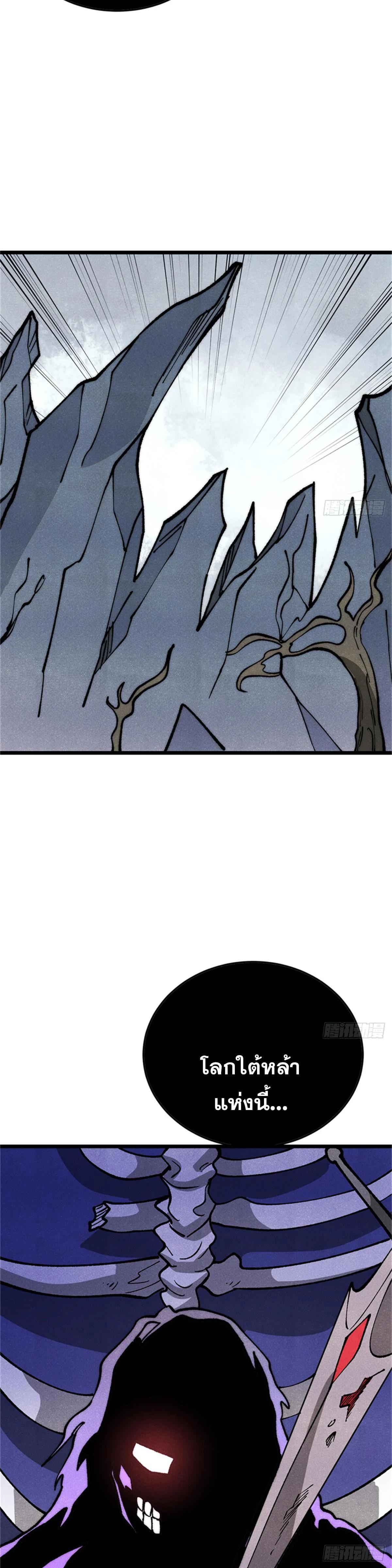 Manga-lc-com อ่านมังงะ อ่านการ์ตูน ออนไลน์ ฟรี All Hail the Sect Leader ตอนที่ 1 2 3 4 5 6 7 8 9 10 11 12 13 14 ฟรี ไม่มีโฆษณา Manga-lc - อ่าน มังงะ อ่าน การ์ตูน ออนไลน์ อ่านมังงะ ฟรี