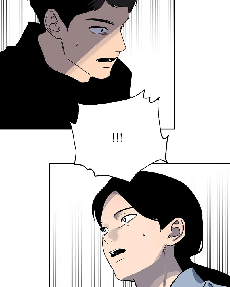 ตำนานเทพธิดาตกสวรรค์ ตอนที่ 7 รูปที่ 28