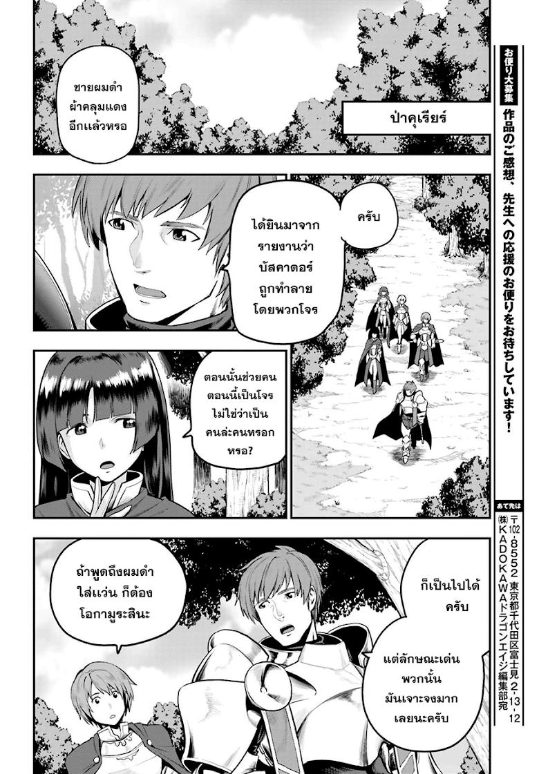 Manga-lc-com อ่านมังงะ อ่านการ์ตูน ออนไลน์ ฟรี Konjiki no Moji Tsukai – Yuusha Yonin ni Makikomareta Unique Cheat ตอนที่ 1 2 3 4 5 6 7 8 9 10 11 12 13 14 ฟรี ไม่มีโฆษณา Manga-lc - อ่าน มังงะ อ่าน การ์ตูน ออนไลน์ อ่านมังงะ ฟรี