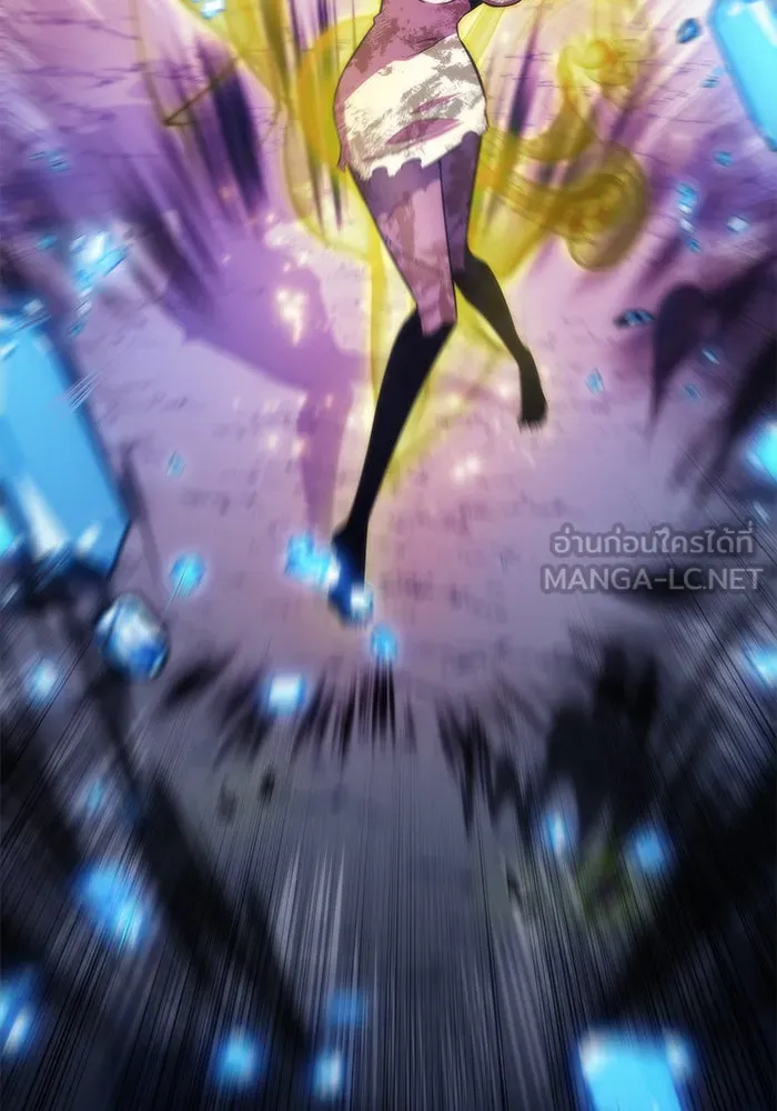 ผู้เล่นหน้าใหม่เลเวลแมกซ์ ตอนที่ 54 ต้นกำเนิดแห่งความตาย 'เพน รูปที่ 168