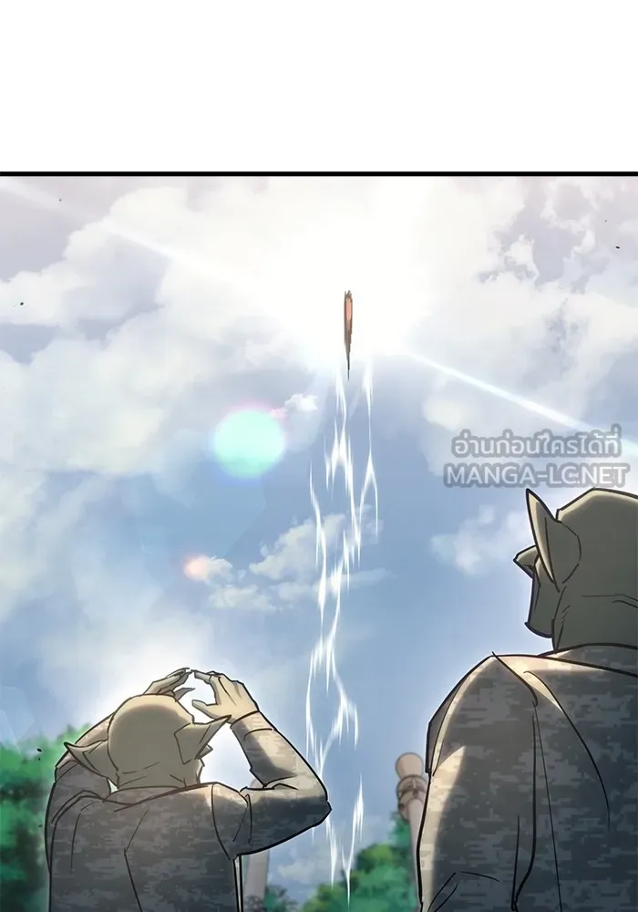 โกดังลับหลังโลกแตก ตอนที่ 23 รูปที่ 120