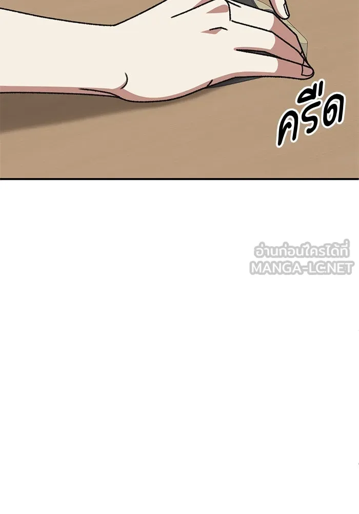 ช่วยเปลี่ยนฉันที ตอนที่ 318. ซีซัน 3 ฮยอนยอจู 13 รูปที่ 57