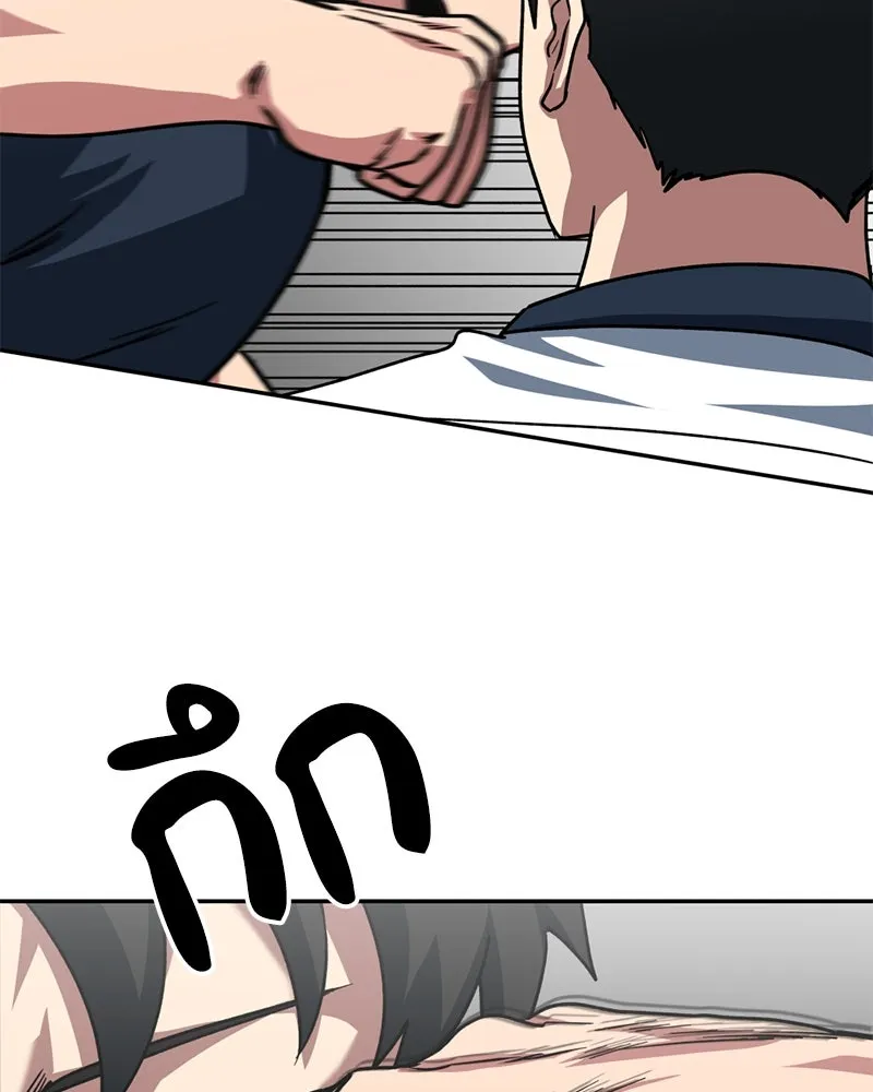 โรงเรียนสัตว์กินเนื้อ ตอนที่ 71 รูปที่ 64