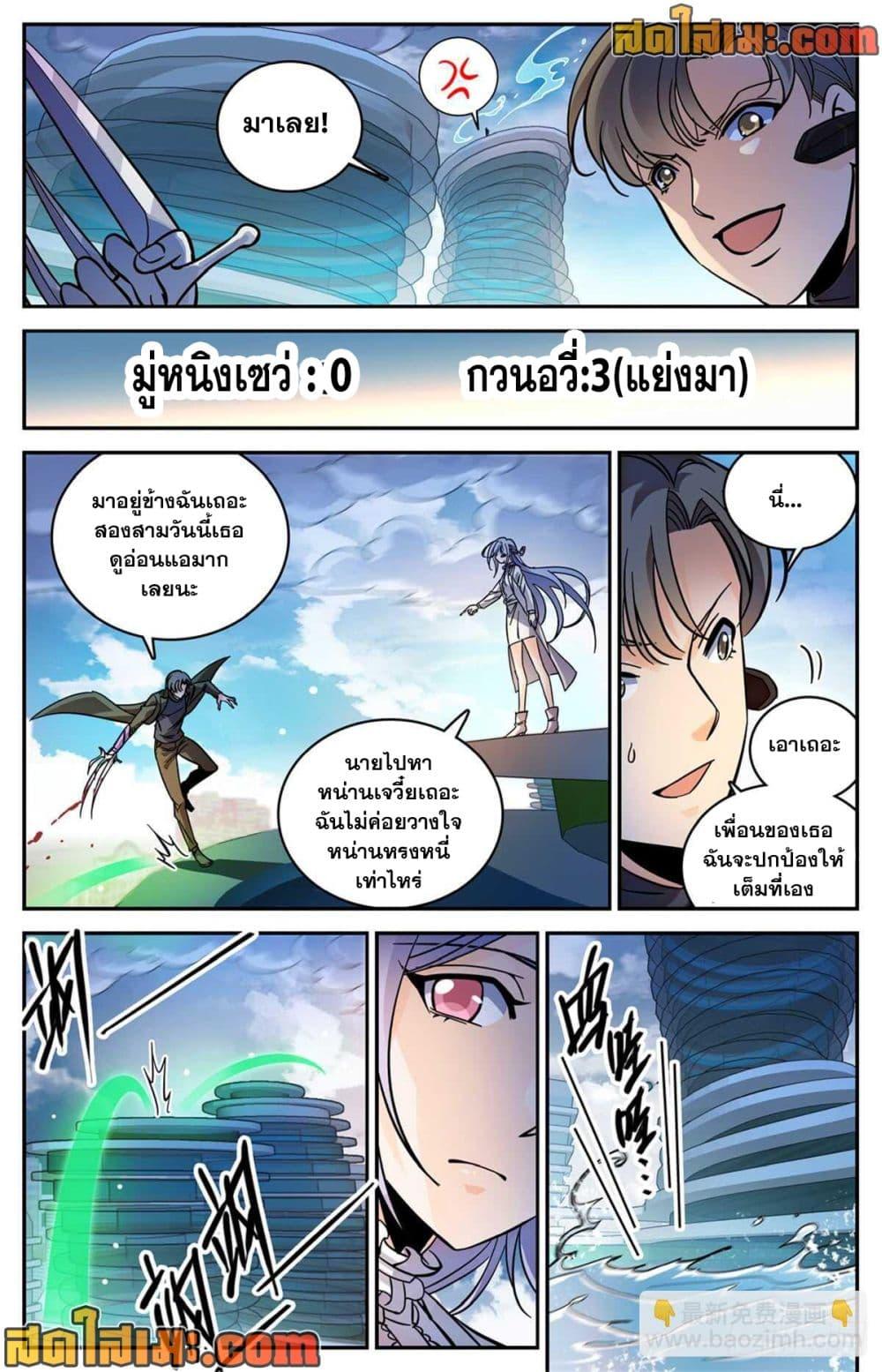 Manga-lc-com อ่านมังงะ อ่านการ์ตูน ออนไลน์ ฟรี Versatile Mage จอมเวทย์เต็มพิกัด ตอนที่ 1 2 3 4 5 6 7 8 9 10 11 12 13 14 ฟรี ไม่มีโฆษณา Manga-lc - อ่าน มังงะ อ่าน การ์ตูน ออนไลน์ อ่านมังงะ ฟรี