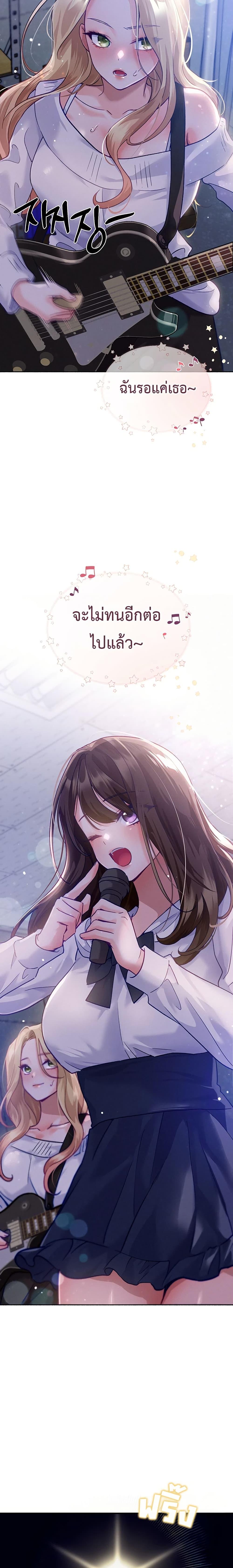Doujin-Lc- อ่าน โดจิน มังฮวา เกาหลี ญี่ปุ่น จีน แปลไทย I will Plug In ตอนที่ 1 2 3 4 5 6 7 8 9 10 11 12 13 14 ฟรี ไม่มีโฆษณา อ่าน โดจิน Manhwa เกาหลี ญี่ปุ่น จีน เรามีครบ คัดมาให้เน้นๆ โดจิน 18+ รับประกันความฟินโดย  Doujin Lc