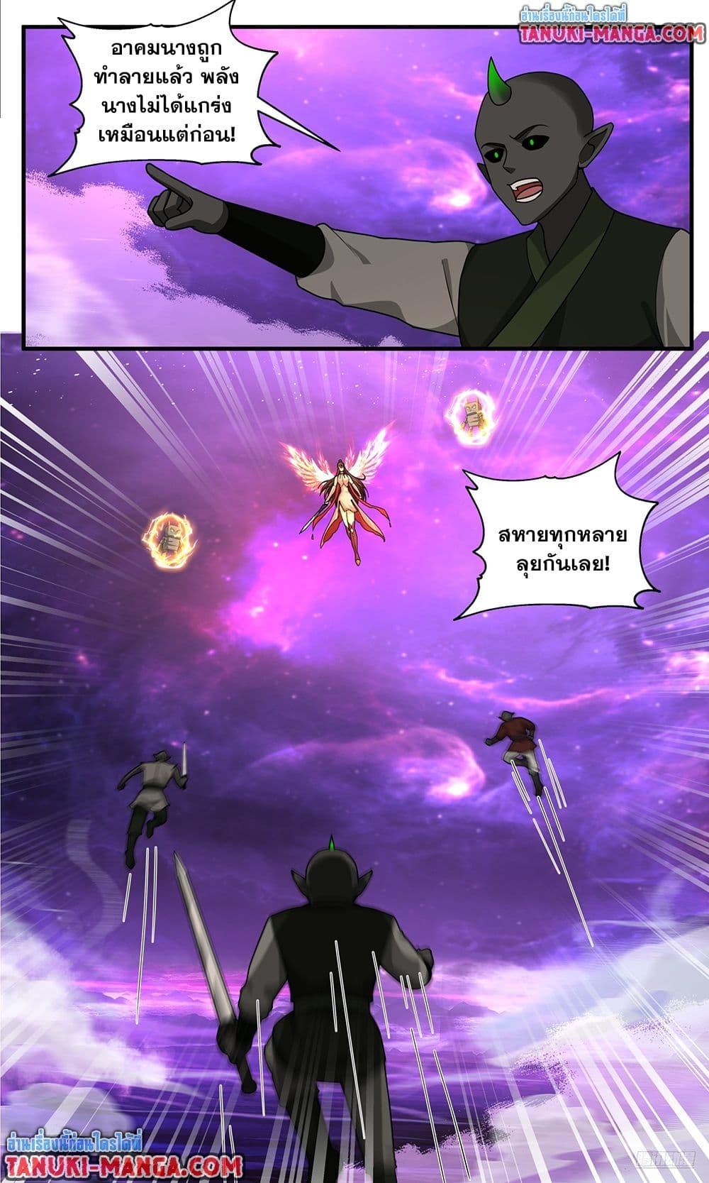 Manga-lc-com อ่านมังงะ อ่านการ์ตูน ออนไลน์ ฟรี Martial Peak เทพยุทธ์เหนือโลก ตอนที่ 1 2 3 4 5 6 7 8 9 10 11 12 13 14 ฟรี ไม่มีโฆษณา Manga-lc - อ่าน มังงะ อ่าน การ์ตูน ออนไลน์ อ่านมังงะ ฟรี