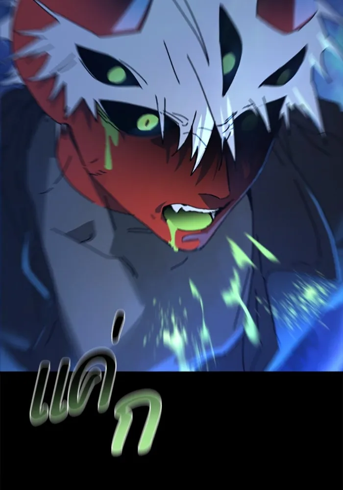 มัมหมีจ๋าหนูมาแบ๊ว ตอนที่ 31 (ตอนจบ) รูปที่ 29