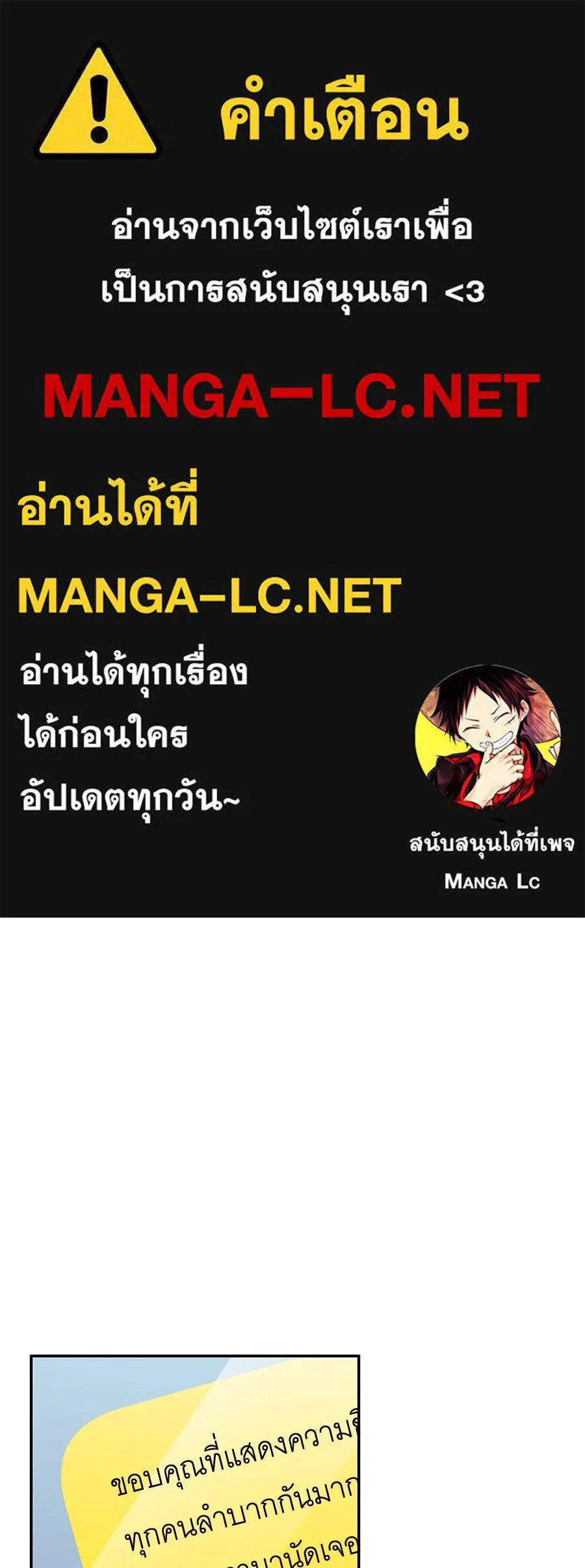 คิมหันต์นิรันดร ตอนที่ 41 รูปที่ 1