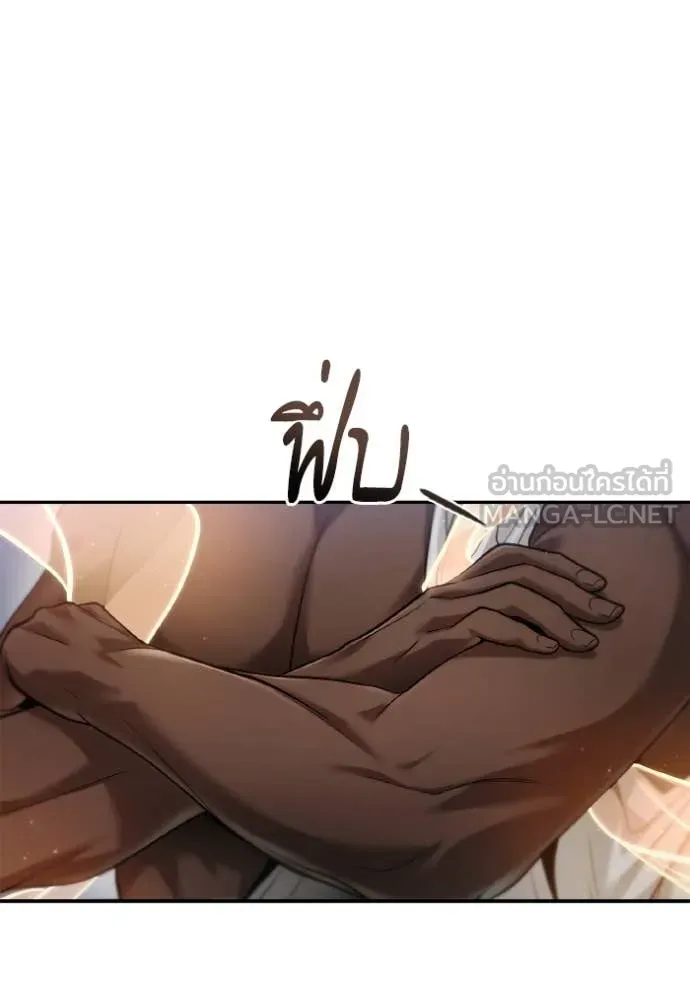 513f4bdba096ace01d7a ตอนที่ 167 รูปที่ 75
