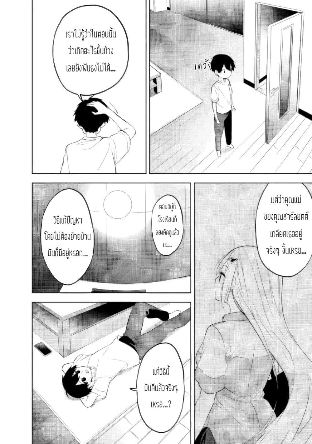 Manga-lc-com อ่านมังงะ อ่านการ์ตูน ออนไลน์ ฟรี Maigo ni Natteita Youjo wo Tasuketara, Otonari ni Sumu Bishoujo Ryuugakusei ga Ie ni Asobi ni Kuru You ni Natta Ken Nitsuite ตอนที่ 1 2 3 4 5 6 7 8 9 10 11 12 13 14 ฟรี ไม่มีโฆษณา Manga-lc - อ่าน มังงะ อ่าน การ์ตูน ออนไลน์ อ่านมังงะ ฟรี