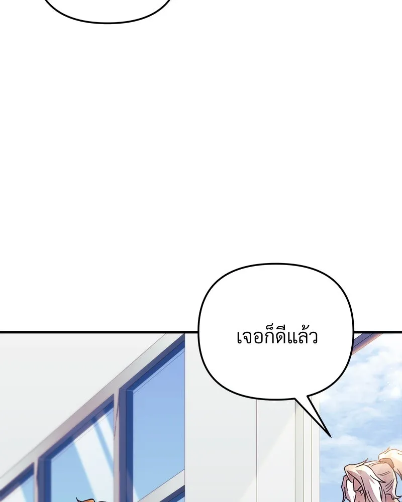 สัปดาห์นี้งดอัปตอนใหม่ ตอนที่ 67 รูปที่ 125