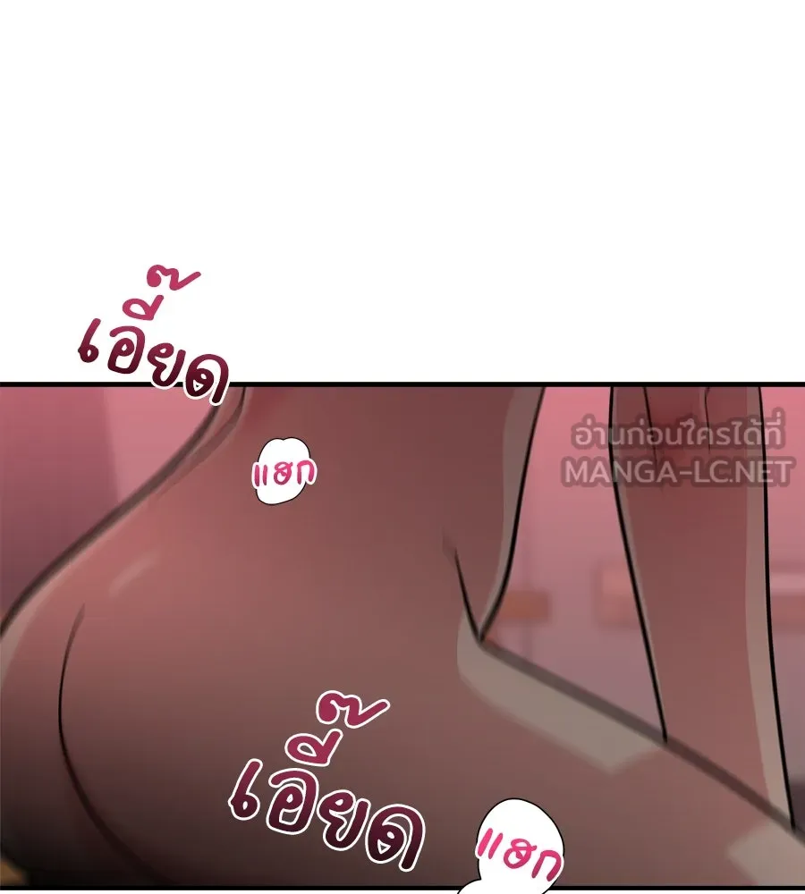 เพื่อนกันมันส์เกิน ตอนที่ 6 รูปที่ 138