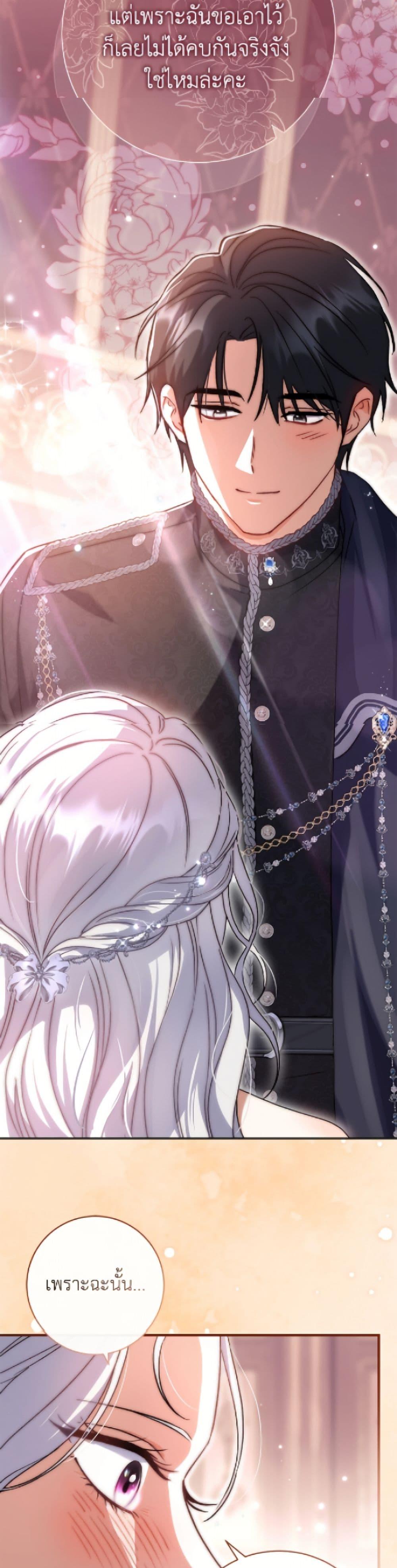 Manga-lc-com อ่านมังงะ อ่านการ์ตูน ออนไลน์ ฟรี The Villain’s Match Is Too Perfect ตอนที่ 1 2 3 4 5 6 7 8 9 10 11 12 13 14 ฟรี ไม่มีโฆษณา Manga-lc - อ่าน มังงะ อ่าน การ์ตูน ออนไลน์ อ่านมังงะ ฟรี