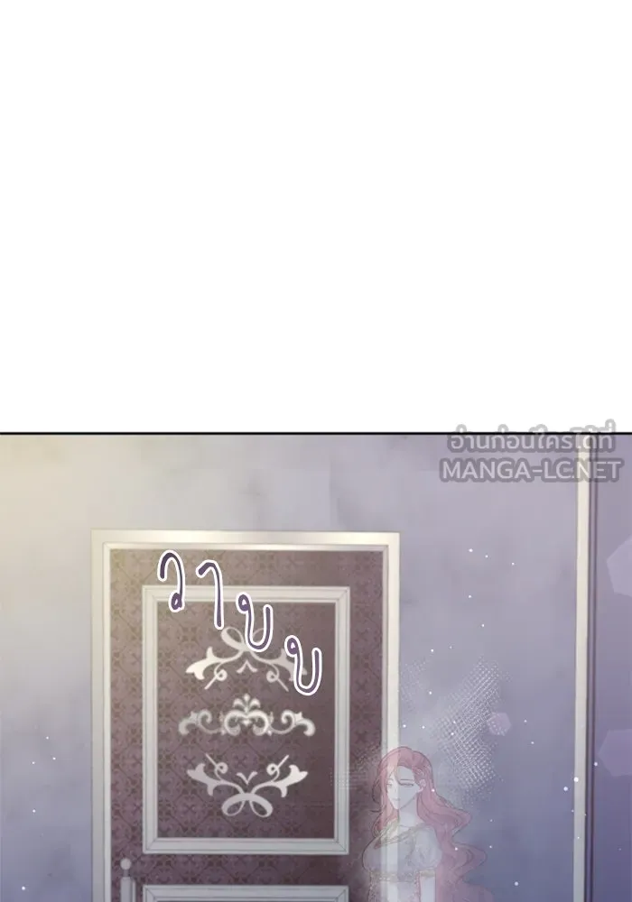 ไม่รักให้ตาย ตอนที่ 16 รูปที่ 15
