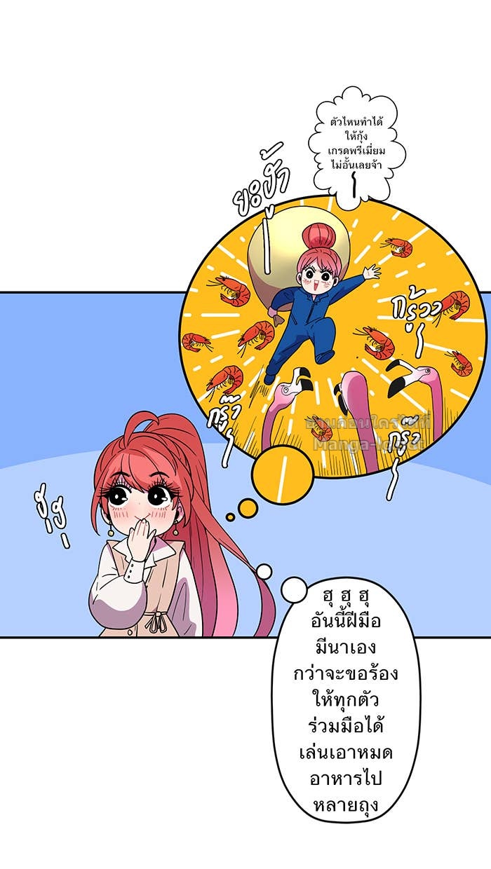 Doujin-Lc- อ่าน โดจิน มังฮวา เกาหลี ญี่ปุ่น จีน แปลไทย Take My Money รักนี้...มีเปย์ ตอนที่ 1 2 3 4 5 6 7 8 9 10 11 12 13 14 ฟรี ไม่มีโฆษณา อ่าน โดจิน Manhwa เกาหลี ญี่ปุ่น จีน เรามีครบ คัดมาให้เน้นๆ โดจิน 18+ รับประกันความฟินโดย Doujin Lc