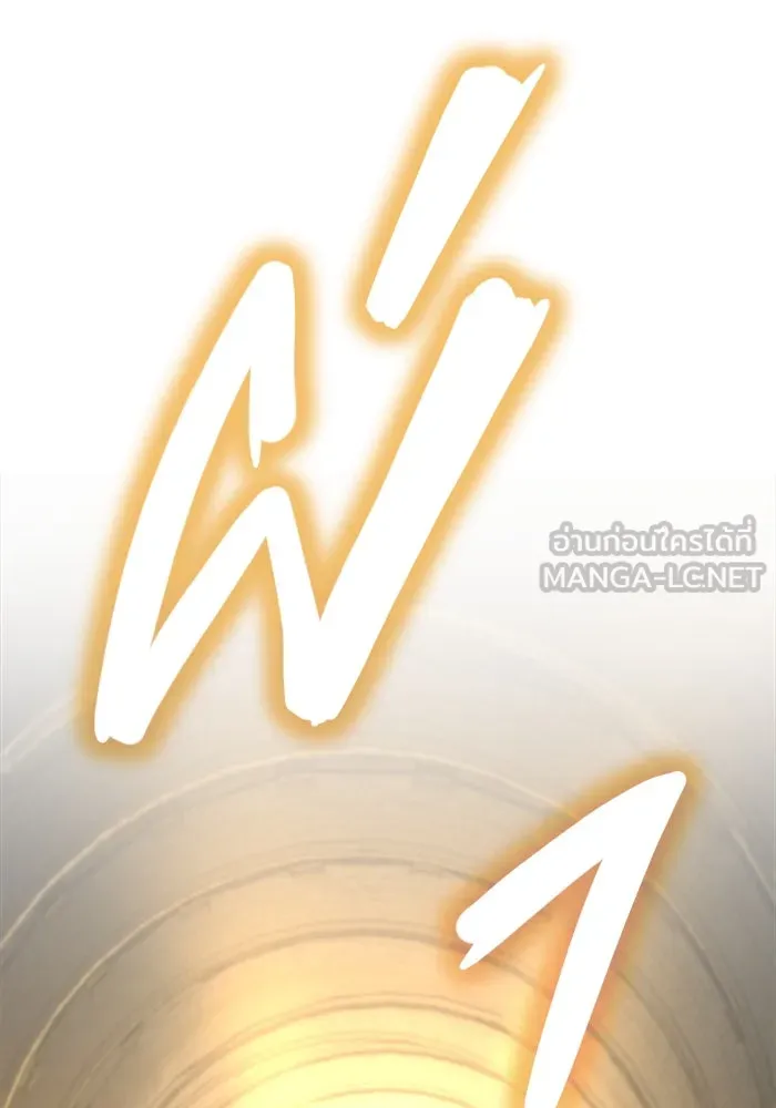 การกลับมาของทรราชวันสิ้นโลก ตอนที่ 14 รูปที่ 42