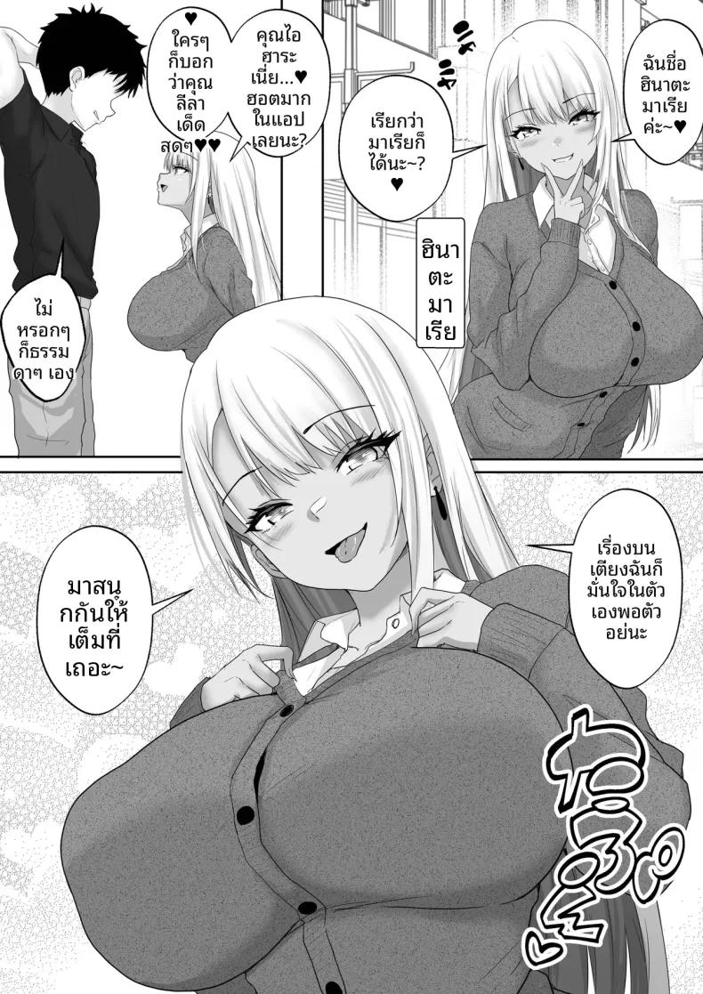 Doujin-Lc- อ่าน โดจิน มังฮวา เกาหลี ญี่ปุ่น จีน แปลไทย ไดอารี่การศึกษาเรื่องเพศของนักเรียนหญิง (rikazu) ตอนที่ 1 2 3 4 5 6 7 8 9 10 11 12 13 14 ฟรี ไม่มีโฆษณา อ่าน โดจิน Manhwa เกาหลี ญี่ปุ่น จีน เรามีครบ คัดมาให้เน้นๆ โดจิน 18+ รับประกันความฟินโดย  Doujin Lc