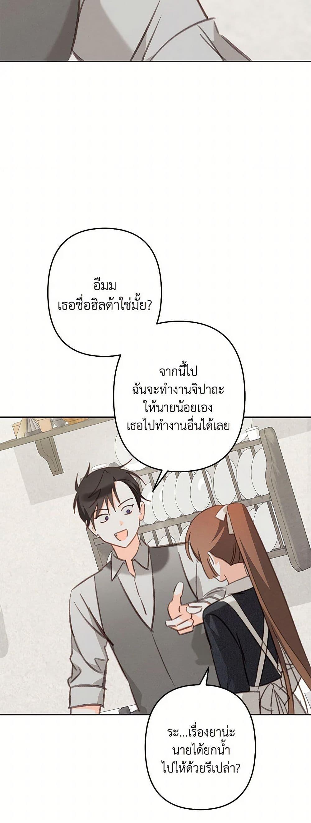 Manga-lc-com อ่านมังงะ อ่านการ์ตูน ออนไลน์ ฟรี How to Survive as a Maid in a Horror Game ตอนที่ 1 2 3 4 5 6 7 8 9 10 11 12 13 14 ฟรี ไม่มีโฆษณา Manga-lc - อ่าน มังงะ อ่าน การ์ตูน ออนไลน์ อ่านมังงะ ฟรี