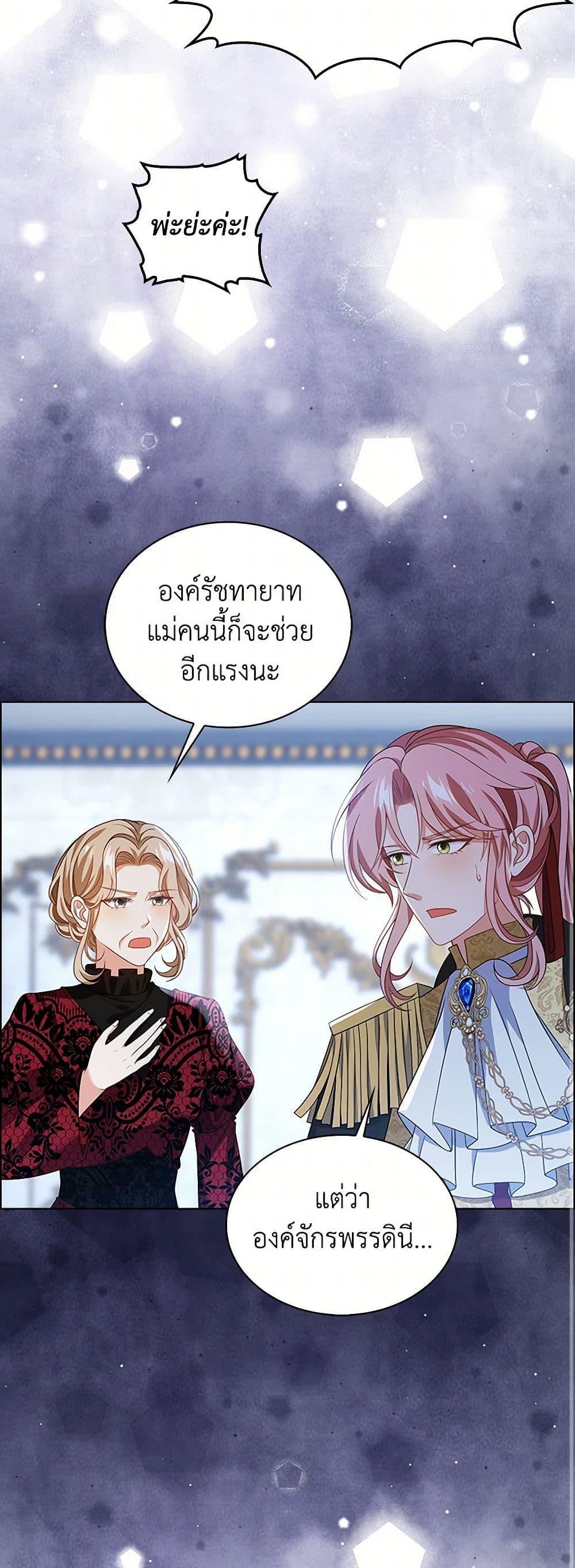 Manga-lc-com อ่านมังงะ อ่านการ์ตูน ออนไลน์ ฟรี The Villainess Wants to Go Home ตอนที่ 1 2 3 4 5 6 7 8 9 10 11 12 13 14 ฟรี ไม่มีโฆษณา Manga-lc - อ่าน มังงะ อ่าน การ์ตูน ออนไลน์ อ่านมังงะ ฟรี