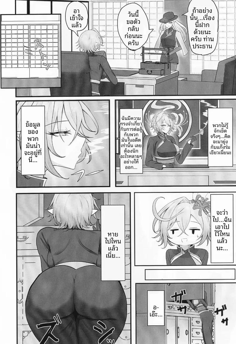 Doujin-Lc- อ่าน โดจิน มังฮวา เกาหลี ญี่ปุ่น จีน แปลไทย วันที่ความปรารถนาของคุณแม่บ้านมางาจิโยะเอ่อล้น (Kankan) ตอนที่ 1 2 3 4 5 6 7 8 9 10 11 12 13 14 ฟรี ไม่มีโฆษณา อ่าน โดจิน Manhwa เกาหลี ญี่ปุ่น จีน เรามีครบ คัดมาให้เน้นๆ โดจิน 18+ รับประกันความฟินโดย  Doujin Lc