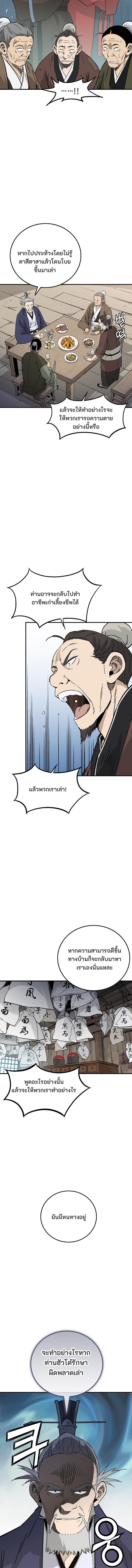 Manga-lc-com อ่านมังงะ อ่านการ์ตูน ออนไลน์ ฟรี I Reincarnated as a Legendary Surgeon ตอนที่ 1 2 3 4 5 6 7 8 9 10 11 12 13 14 ฟรี ไม่มีโฆษณา Manga-lc - อ่าน มังงะ อ่าน การ์ตูน ออนไลน์ อ่านมังงะ ฟรี