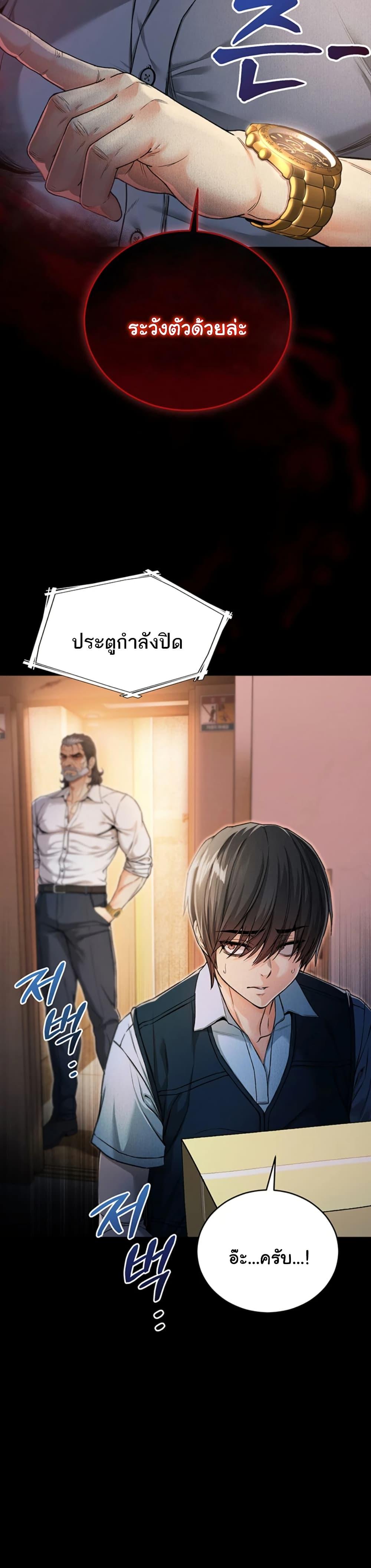 Doujin-Lc- อ่าน โดจิน มังฮวา เกาหลี ญี่ปุ่น จีน แปลไทย I Am a Vampire ตอนที่ 1 2 3 4 5 6 7 8 9 10 11 12 13 14 ฟรี ไม่มีโฆษณา อ่าน โดจิน Manhwa เกาหลี ญี่ปุ่น จีน เรามีครบ คัดมาให้เน้นๆ โดจิน 18+ รับประกันความฟินโดย  Doujin Lc