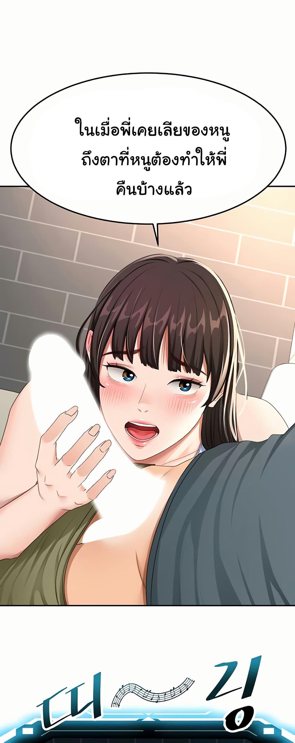 Doujin-Lc- อ่าน โดจิน มังฮวา เกาหลี ญี่ปุ่น จีน แปลไทย Rooftop Sex King ตอนที่ 1 2 3 4 5 6 7 8 9 10 11 12 13 14 ฟรี ไม่มีโฆษณา อ่าน โดจิน Manhwa เกาหลี ญี่ปุ่น จีน เรามีครบ คัดมาให้เน้นๆ โดจิน 18+ รับประกันความฟินโดย  Doujin Lc