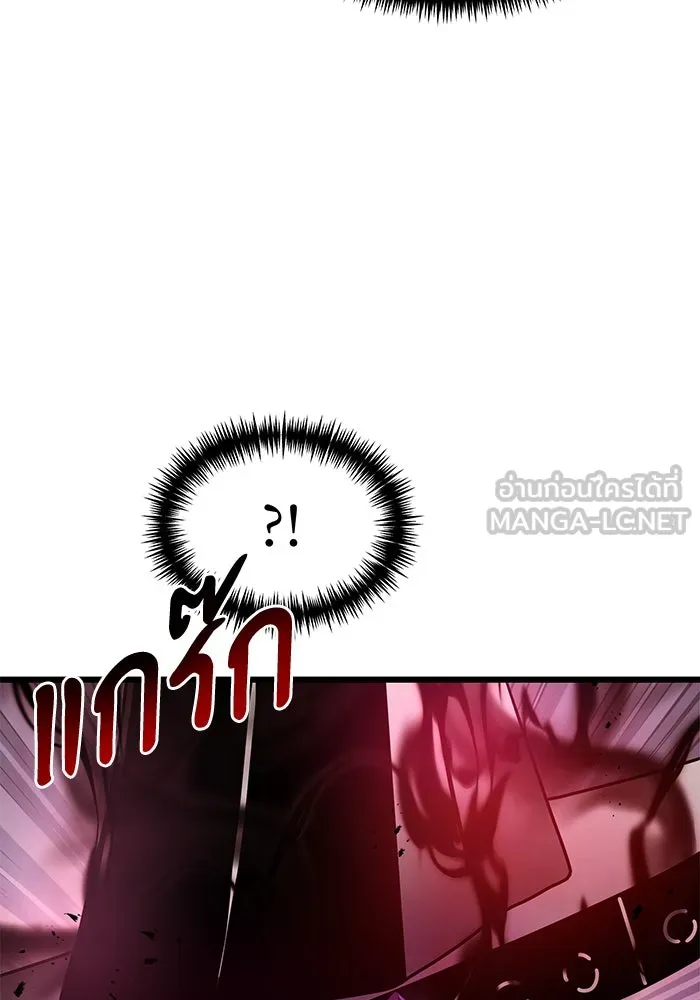 อัศวินดำล่าท้าเวลา ตอนที่ 22 รูปที่ 18