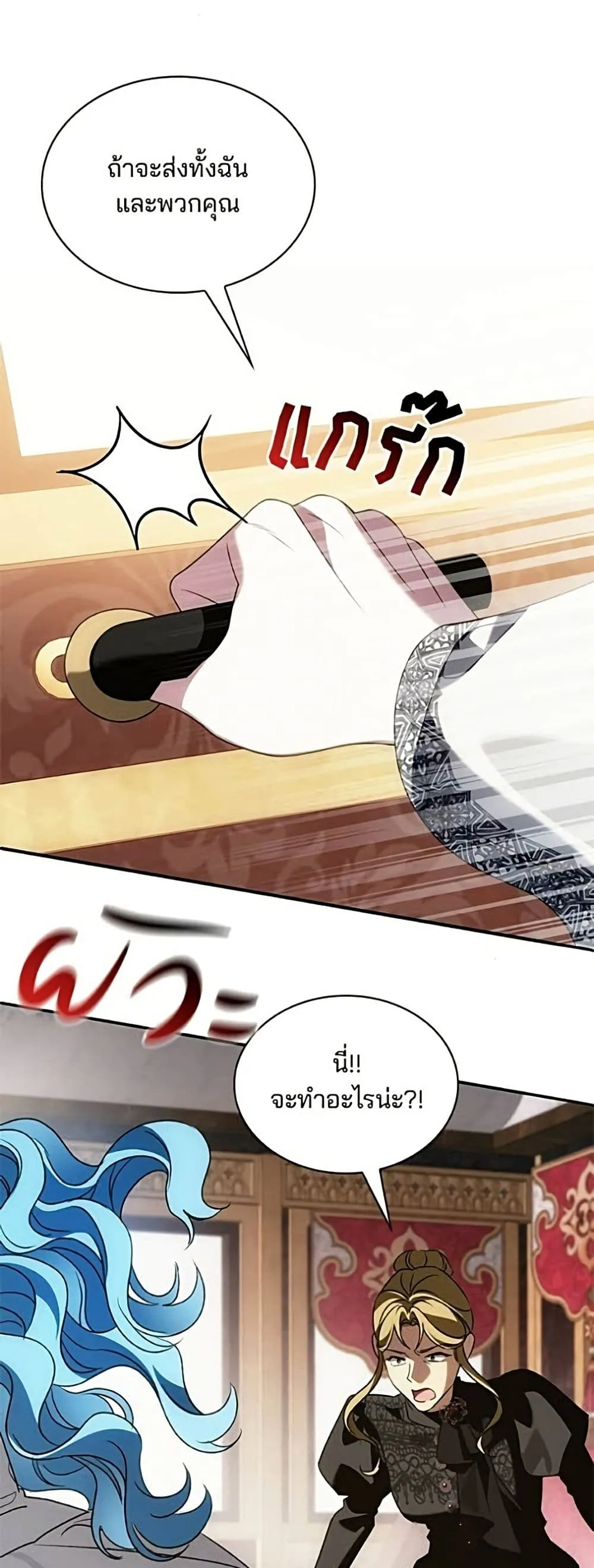 Manga-lc-com อ่านมังงะ อ่านการ์ตูน ออนไลน์ ฟรี Noble in Name, Vulgar at Heart – สตรีไร้รักแห่งตระกูลสูงศักด ตอนที่ 1 2 3 4 5 6 7 8 9 10 11 12 13 14 ฟรี ไม่มีโฆษณา Manga-lc - อ่าน มังงะ อ่าน การ์ตูน ออนไลน์ อ่านมังงะ ฟรี