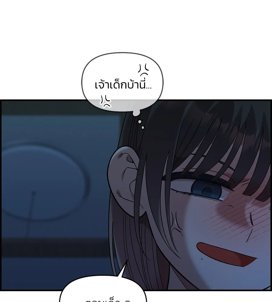 เพื่อนกันมันส์เกิน ตอนที่ 36 รูปที่ 109